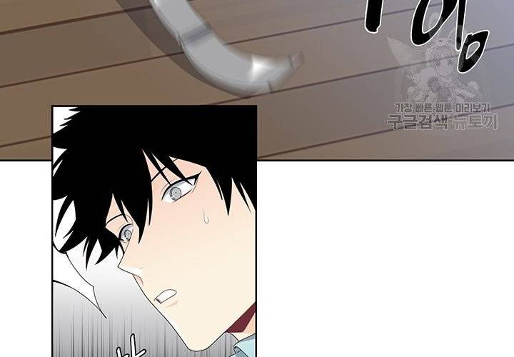 Detain(디테인) 11화 13