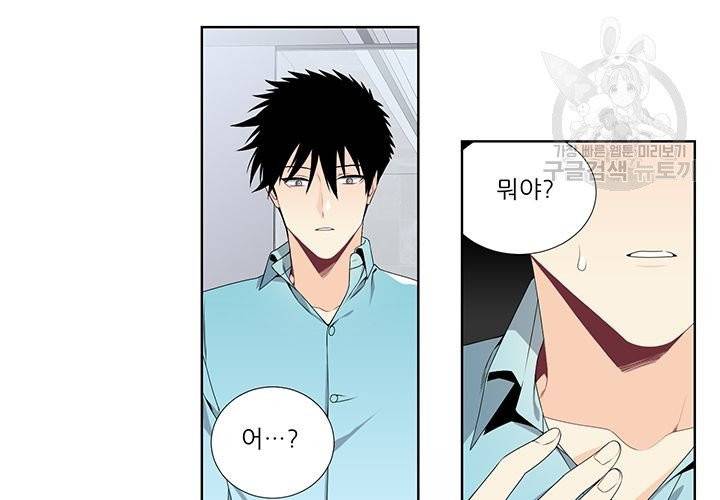 Detain(디테인) 11화 16
