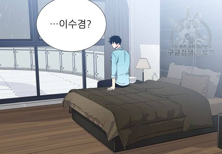 Detain(디테인) 11화 18