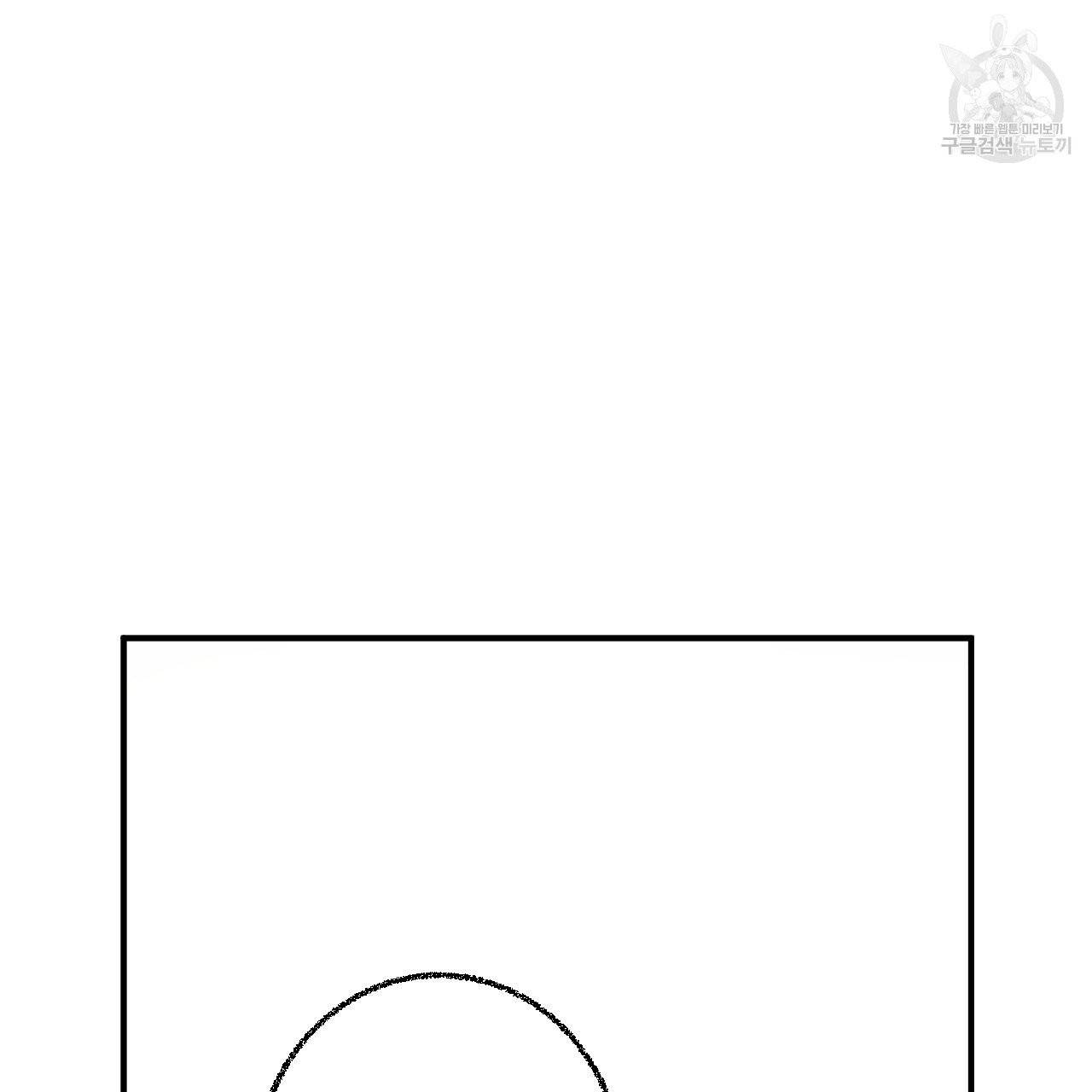 퍼펙트 버디 FUCK PECT BUDDY 12화 11