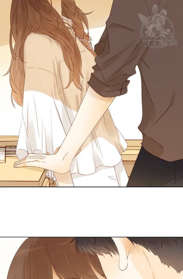 사랑할 수 없는 그녀 16화 4