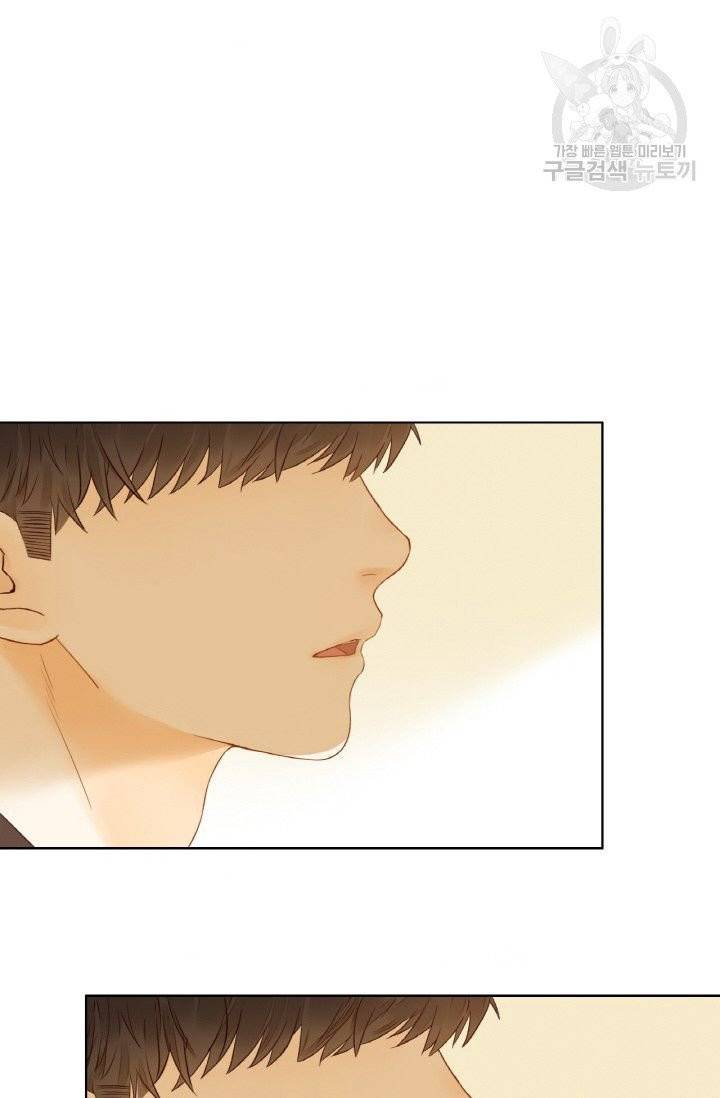 사랑할 수 없는 그녀 16화 11