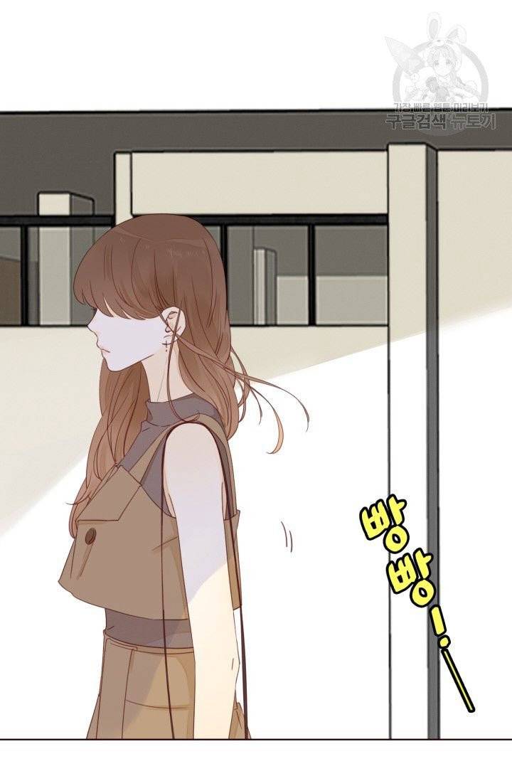 사랑할 수 없는 그녀 16화 27