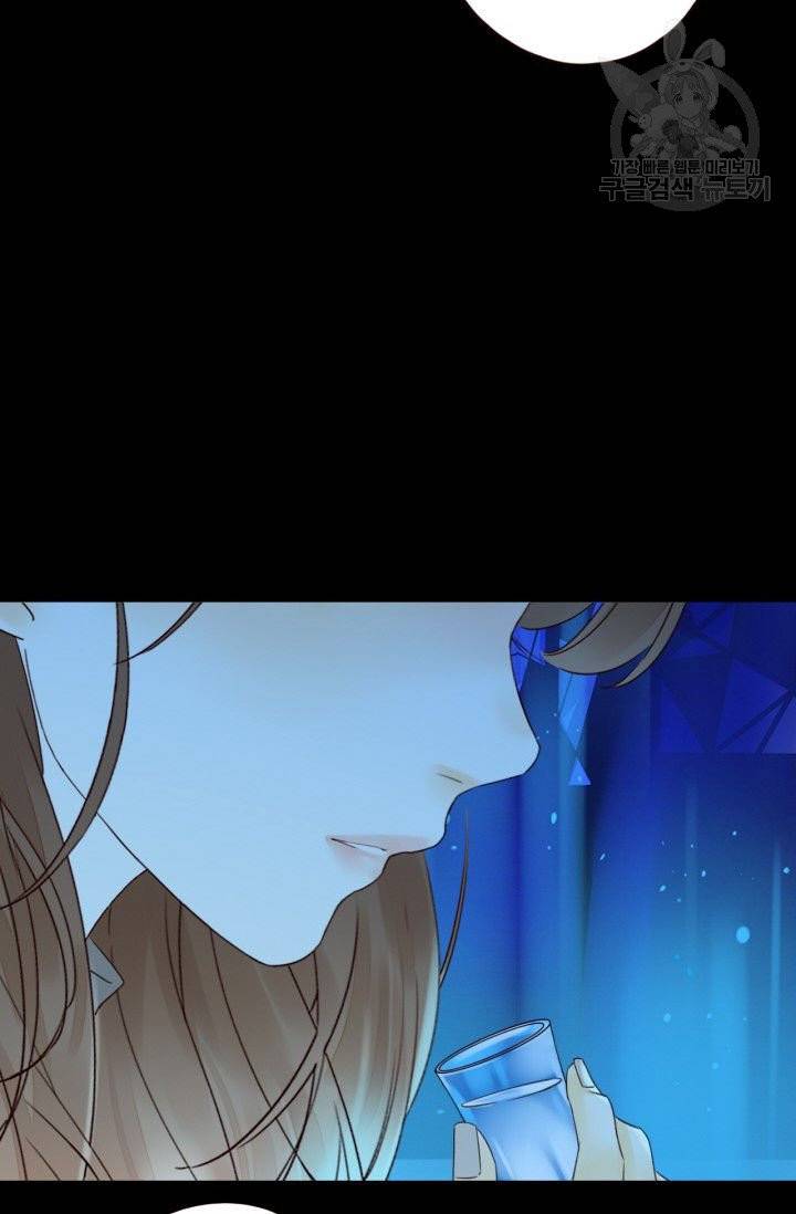 사랑할 수 없는 그녀 16화 41