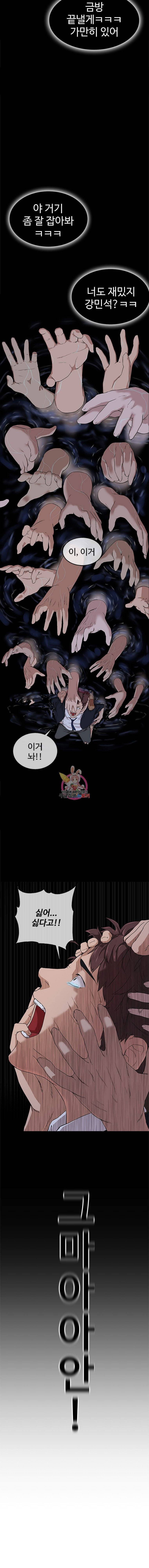 정의는 죽지 않는다 2화 2