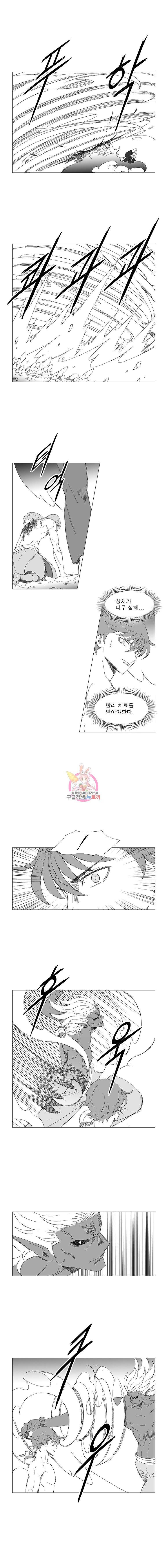 풍검 114화 2
