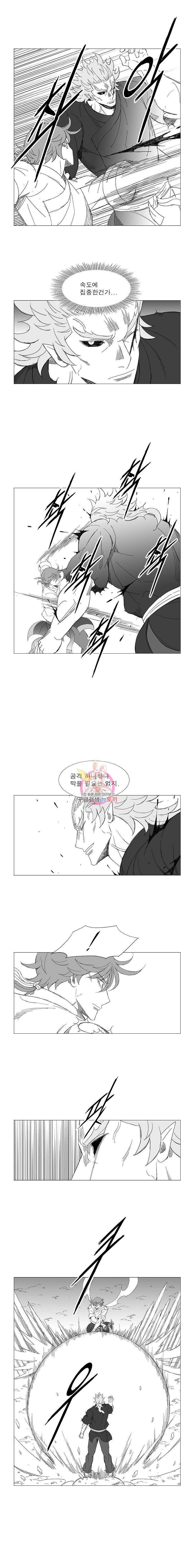 풍검 121화 2