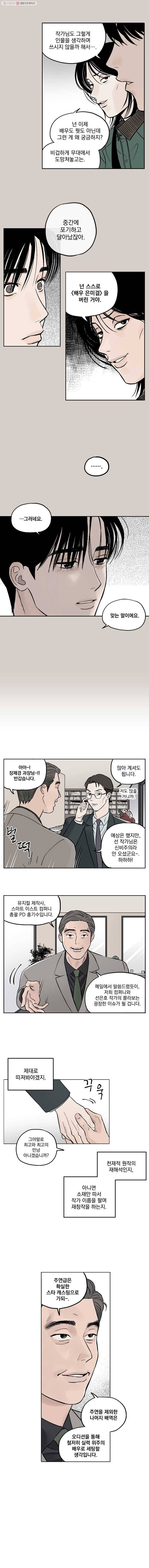 미완결 12화 1