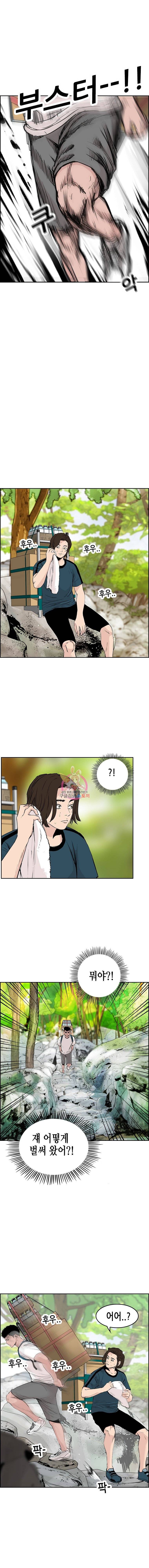 피치 (PITCH) 14화 3