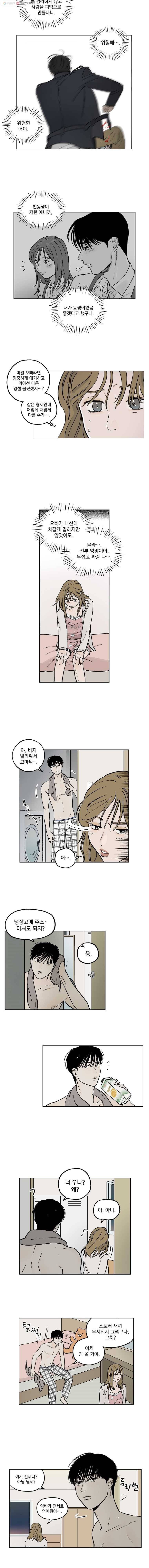 미완결 24화 2