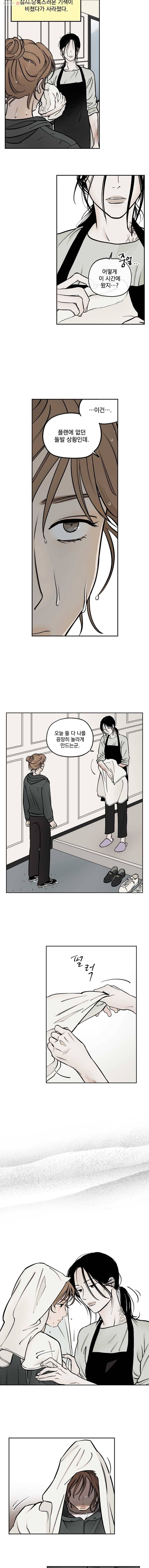 미완결 60화 2