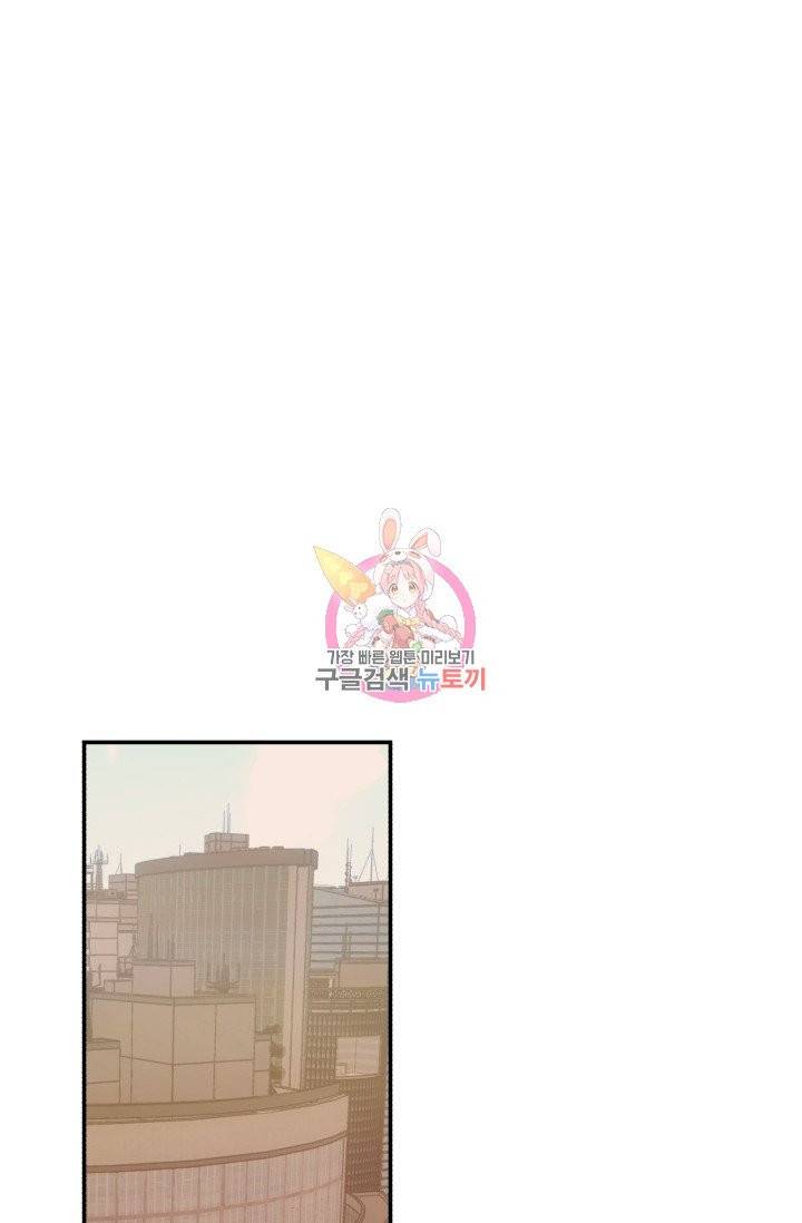 나비는 세 번 변태한다 5화 1