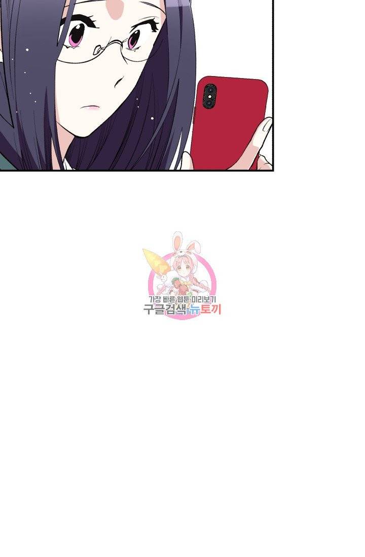 나비는 세 번 변태한다 5화 16