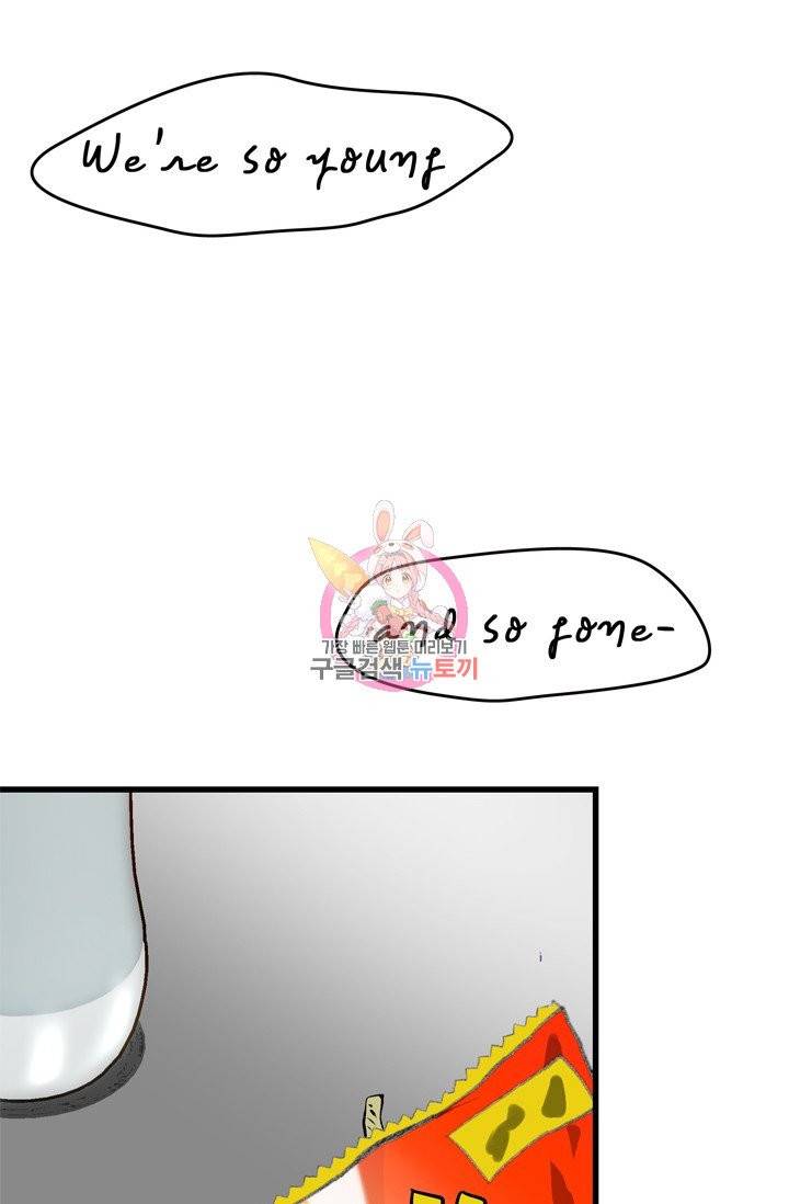 나비는 세 번 변태한다 15화 2