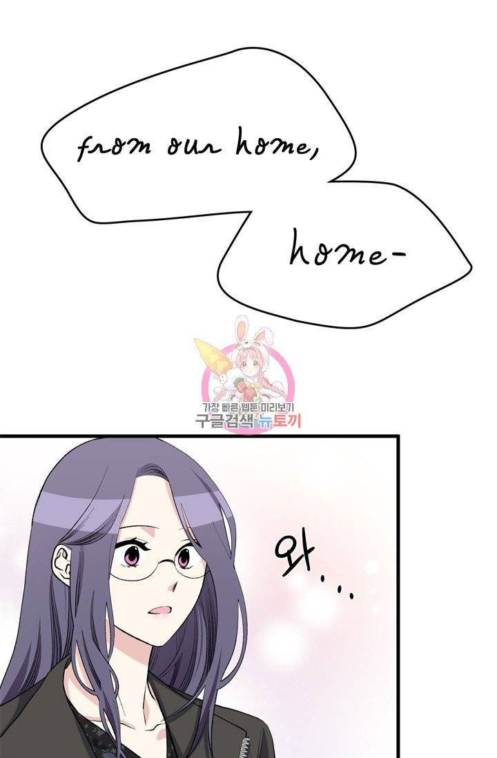나비는 세 번 변태한다 15화 5
