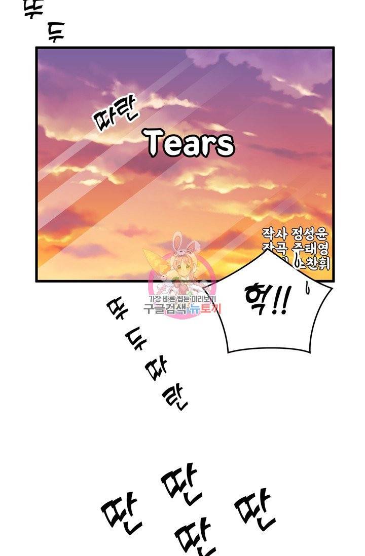 나비는 세 번 변태한다 15화 15