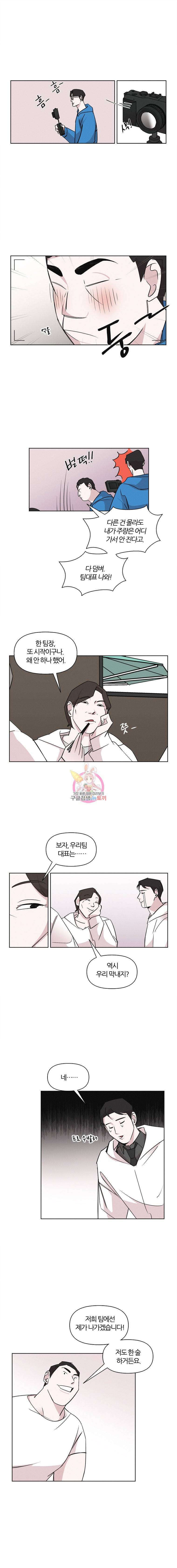 유부녀 킬러 23화 워크숍 (4) 1