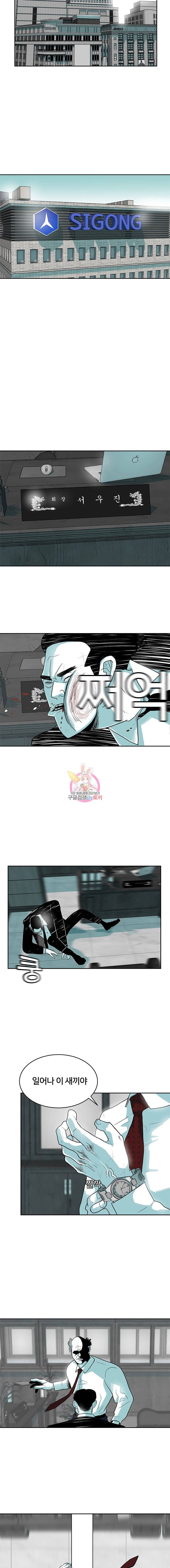 주말 도미 시식회 2화 2