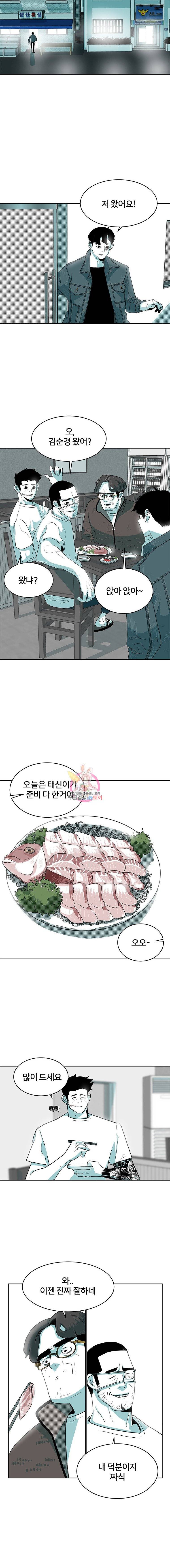 주말 도미 시식회 2화 10