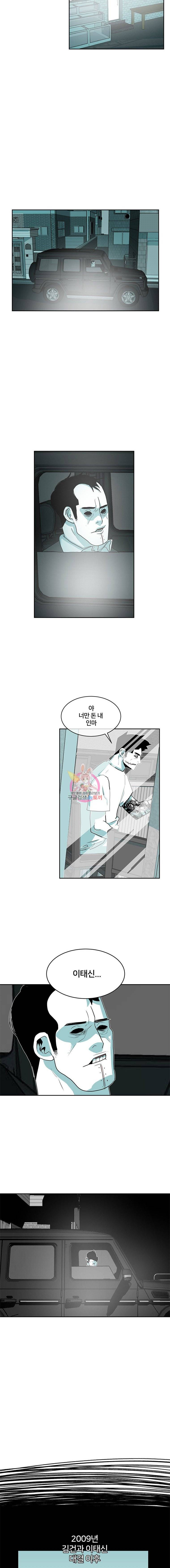 주말 도미 시식회 2화 12