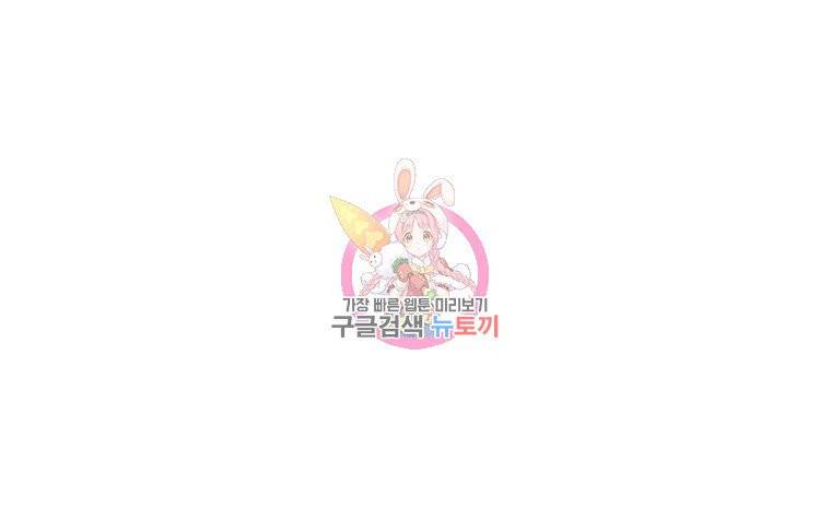 주말 도미 시식회 2화 14