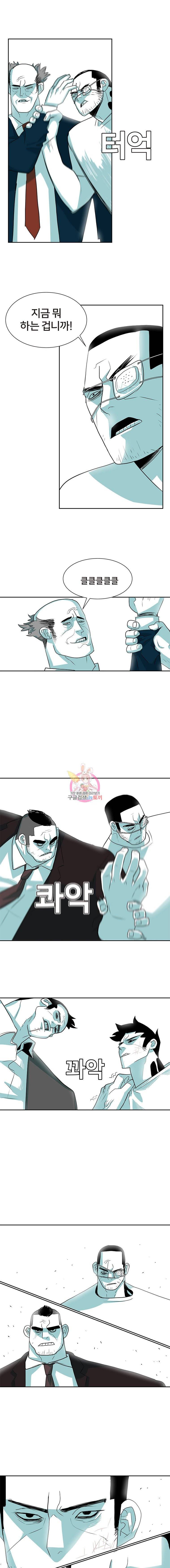 주말 도미 시식회 9화 4