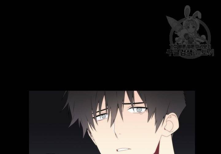 Detain(디테인) 15화 3