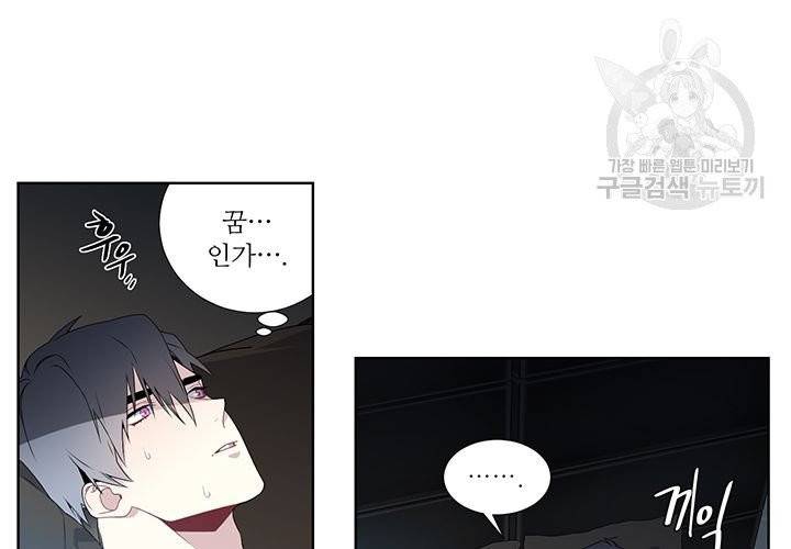 Detain(디테인) 15화 10