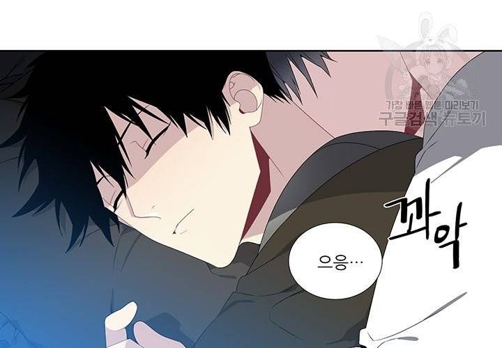 Detain(디테인) 15화 12