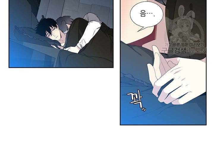 Detain(디테인) 15화 14