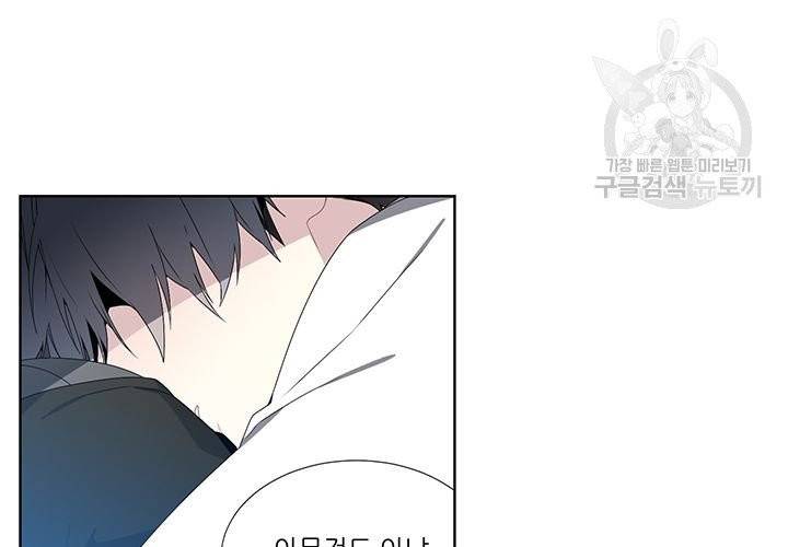 Detain(디테인) 15화 16