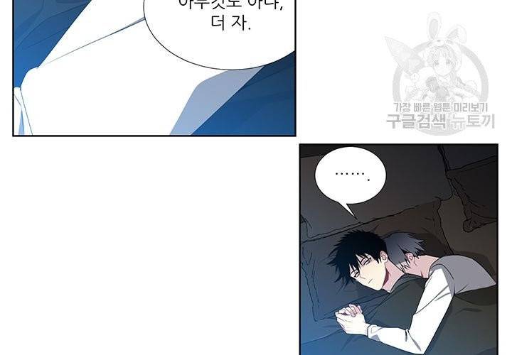 Detain(디테인) 15화 17
