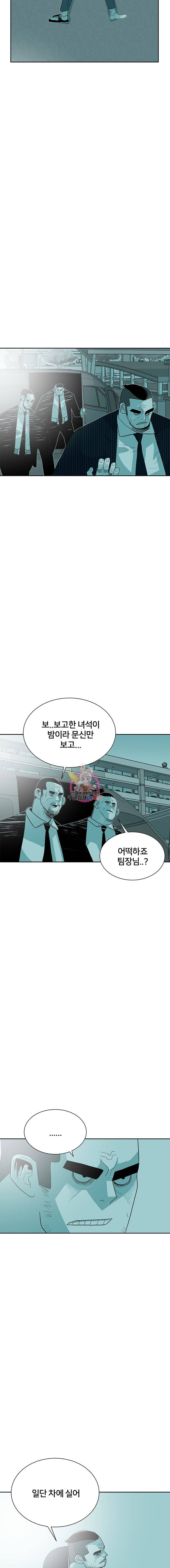 주말 도미 시식회 29화 3