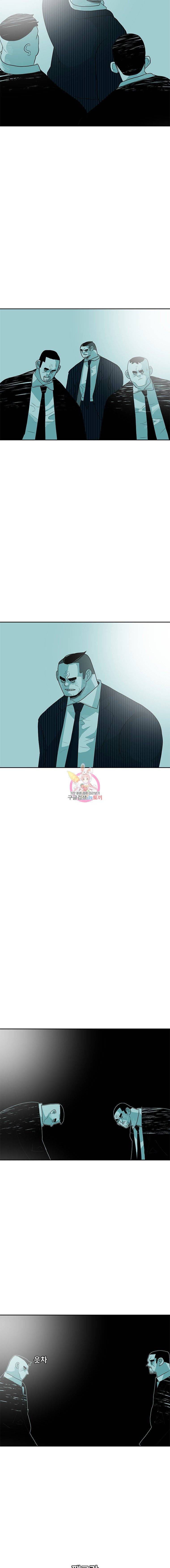 주말 도미 시식회 29화 4