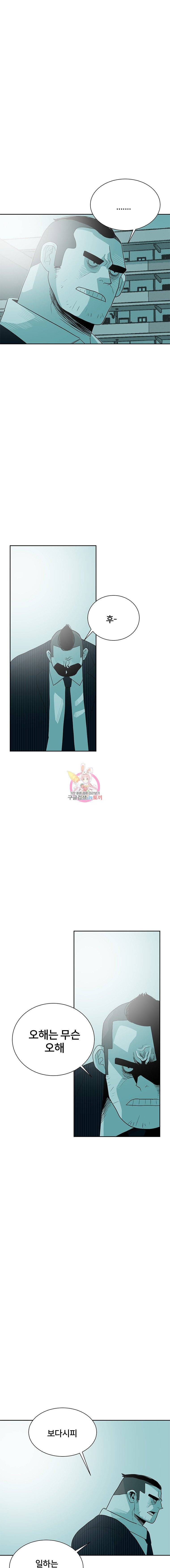주말 도미 시식회 29화 7