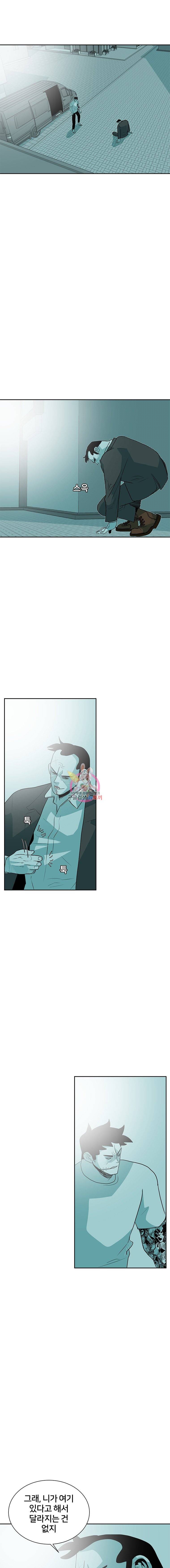 주말 도미 시식회 29화 9
