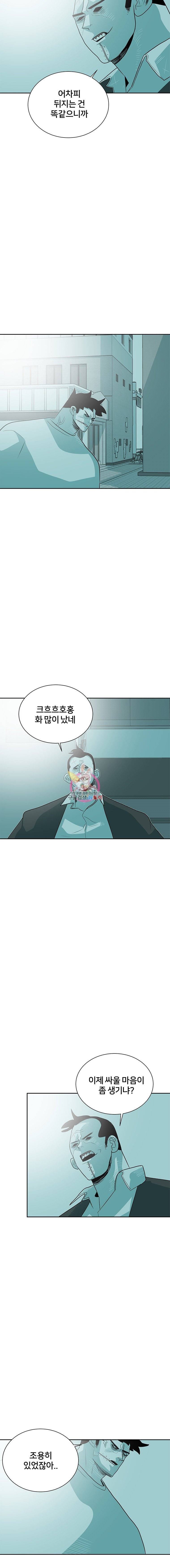 주말 도미 시식회 29화 10