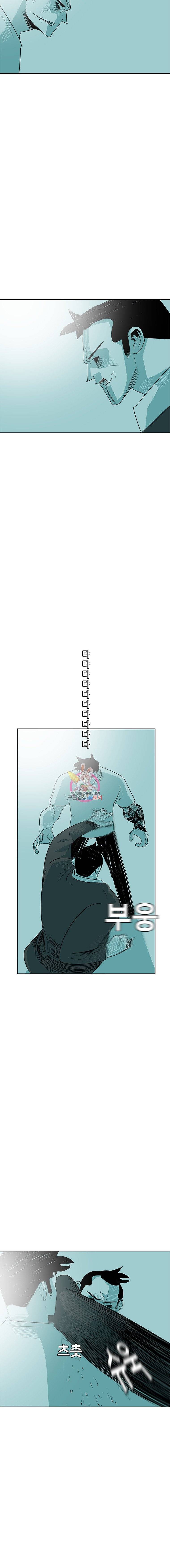 주말 도미 시식회 29화 15