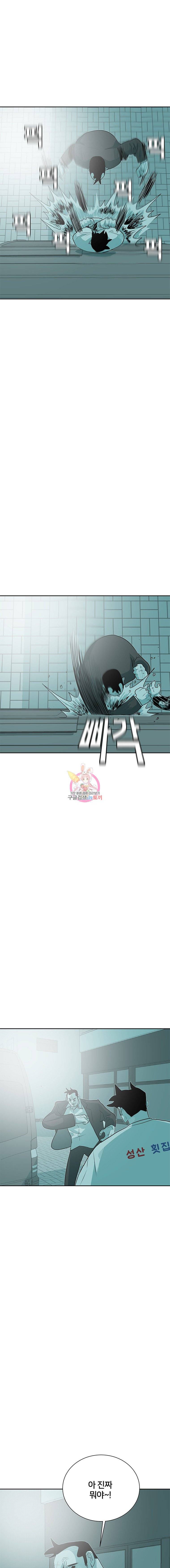 주말 도미 시식회 29화 17