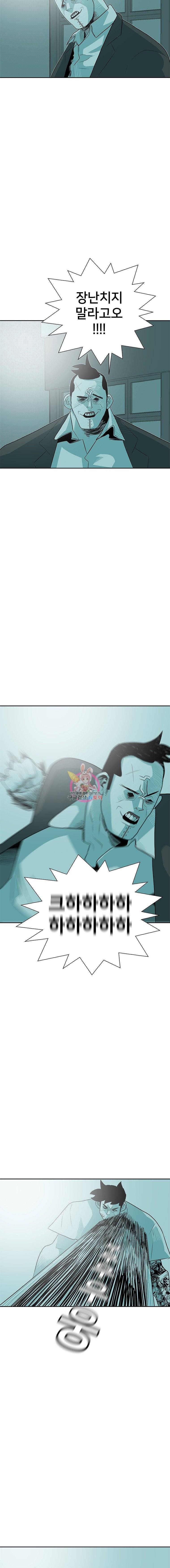 주말 도미 시식회 29화 18