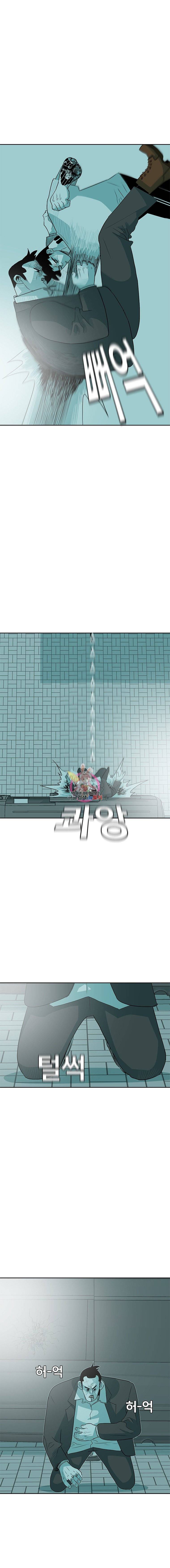 주말 도미 시식회 29화 21
