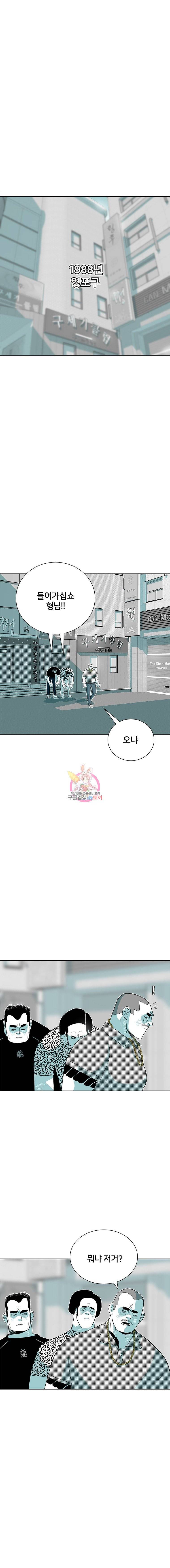 주말 도미 시식회 39화 1