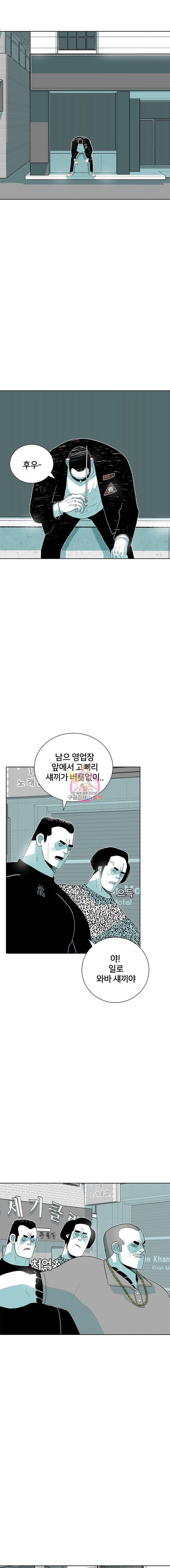 주말 도미 시식회 39화 2