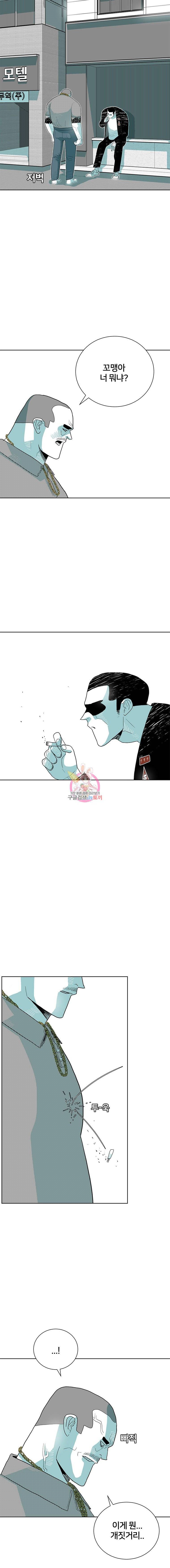주말 도미 시식회 39화 3