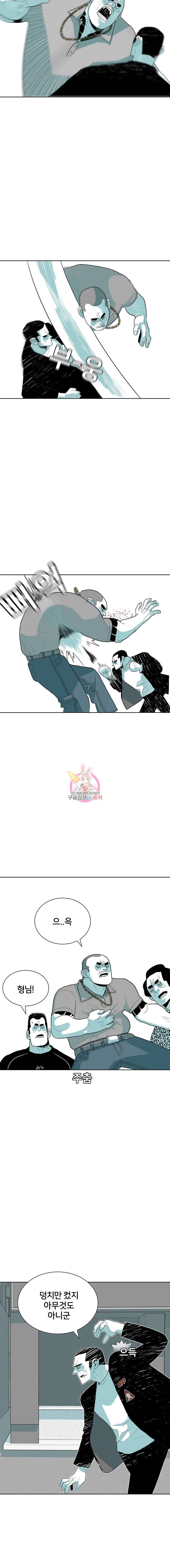 주말 도미 시식회 39화 7