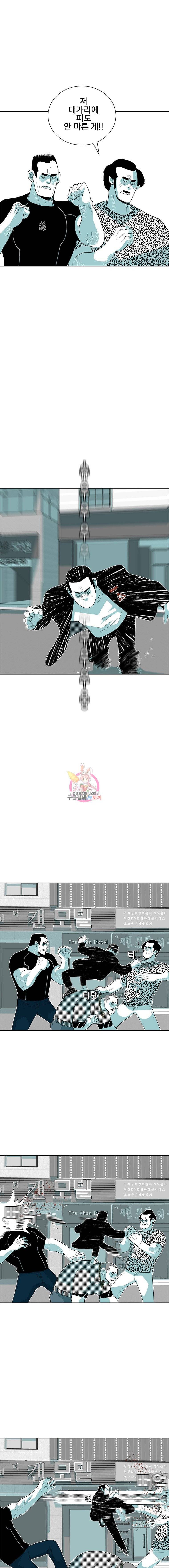 주말 도미 시식회 39화 8