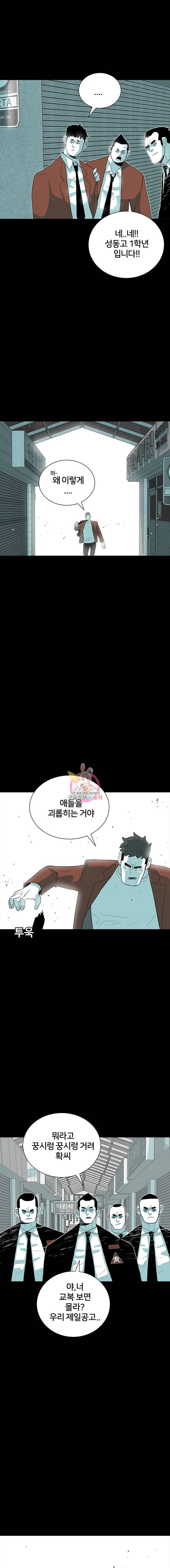 주말 도미 시식회 39화 15