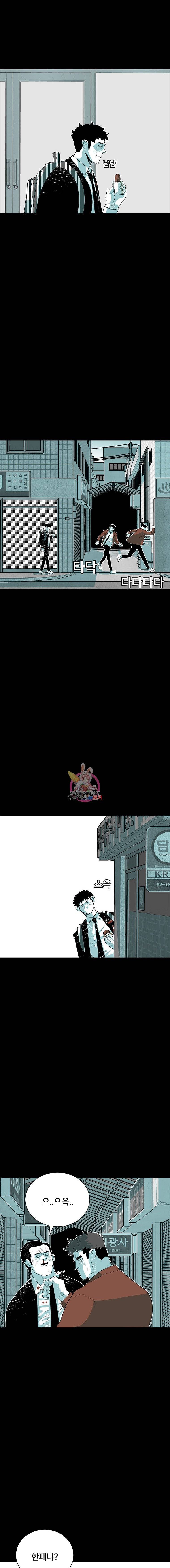 주말 도미 시식회 39화 19
