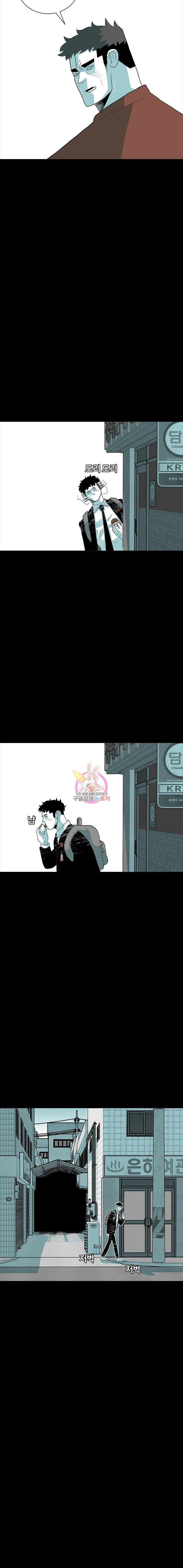 주말 도미 시식회 39화 20