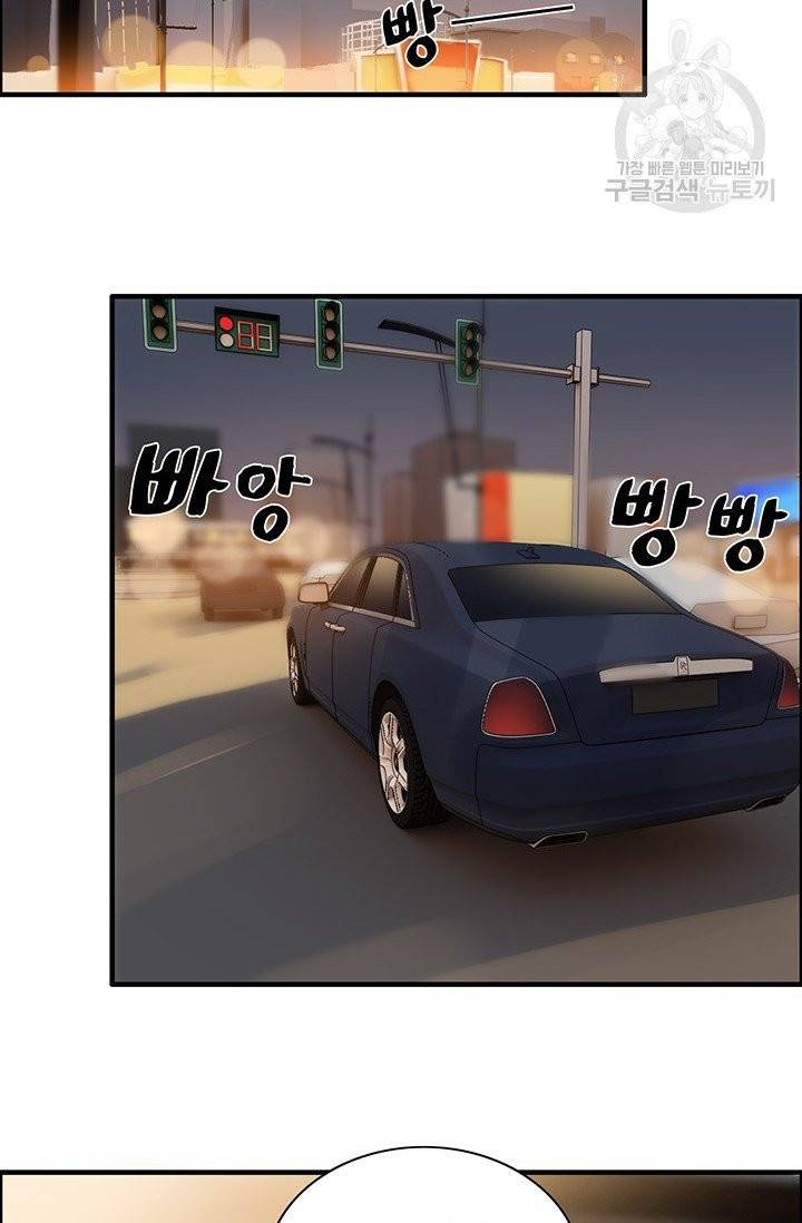 속도위반 대표님과 계약 아내 68화 2